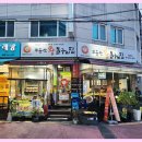 장안동 전기구이 통닭 맛집 ▷ 무등산왕돌구이집