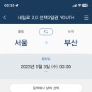 영사우나 이미지