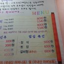 금정참숯생갈비 이미지