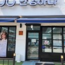 안경하다 이미지