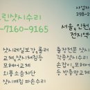 (주)가람그린 이미지