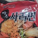 세븐일레븐대구남산화성점 | 가성비 있게 한끼 해결하기 좋은 &#39;땅스부대찌개 남산점&#39; 3인분 9,900원!