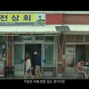 군위상회 - 동대문구 | 군위상회