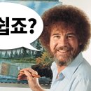 은수저도전 이미지