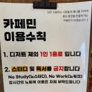 민카페 | [내돈내산] 부산대 브런치 블루그로토 및 카페 민 방문 후기