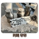 예지목장 | 증평 벨포레 근처 목장카페 무무 수제 요거트 맛집