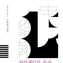 두계 이미지