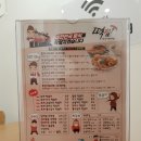 떡심제주애월하귀점