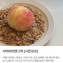 그리드인그릭 - 수원시 권선구 금곡로118번길 24 | 수원 행궁동 그리드인그릭 | 행리단길 브런치 맛집 추천 | 수제 그릭요거트볼 후기🫐