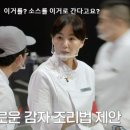 소요소요