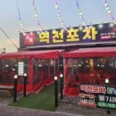 안지랑역 4번출구 이미지