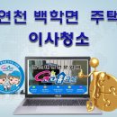 덕정삼성어린이집 이미지