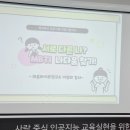 덕영고등학교 MBTI 성격유형 활용을 통한 자기탐색/ 자기분석 / 취업교육