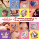 프로미스나인 / Supersonic (원key A) mr 이미지