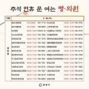 황안과의원 이미지