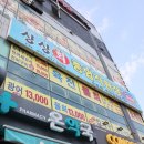 경복궁싱싱회