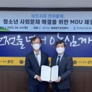 한국전기안전공사부산울산지역본부 이미지