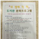 크레파스작은도서관 이미지