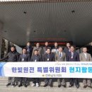 한국원자력연구원 이미지