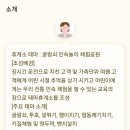 오창(하남) 이미지