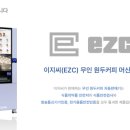 이지씨 코리아 네이버블로그