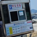 하선약국 | 배타고 가는 후쿠오카, 뉴 카멜리아호 직접 예약하고 체크인하기
