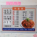 통영최고맛집 Daum카페