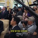 한미(아) | 한미정상회담 분위기, 생각보다 따뜻했던 하루 후기