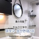 마포-성산-마포-4483 이미지