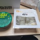 60계인천검단아라점