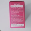 광채식품 이미지