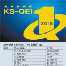 신일특수가스 이미지