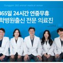 오남동물병원 이미지