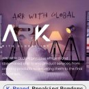 글로벌아크