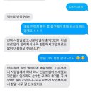 수선화세탁 이미지