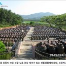 세종전통장류박물관 이미지