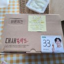 바른치킨삼천포점