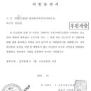 Re:[교회와신앙]이만희, ‘여자문제’ 폭로 목사들 고소했다 줄행랑 이미지