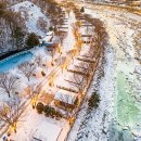 GS25 단양 IC | 국내 겨울 축제 단양 겨울놀이 기본정보 주차