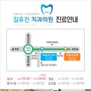 가야치과 네이버블로그