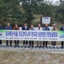 진도특산 서울신문