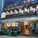 의정부식당 이미지