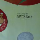 미곡(금호) 이미지