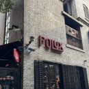 프렌치코드(FRENCH CODE) | 중국 상하이 신천지 브런치 맛집 인생 프렌치토스트 Polux by Paul Pairet (예약방법, 고덕지도 주소)