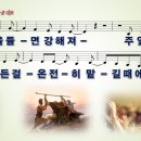 [PPT악보] 항복함으로 승리해 / 손을 들면 강해져 [마커스워십 2025] 이미지