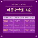 장당길 이미지
