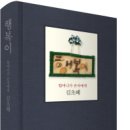 책속의행복 이미지