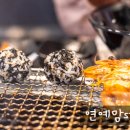 서서방숯불닭갈비아라점 이미지