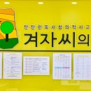 만월초등학교 이미지