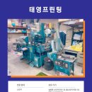 태영프린팅 이미지
